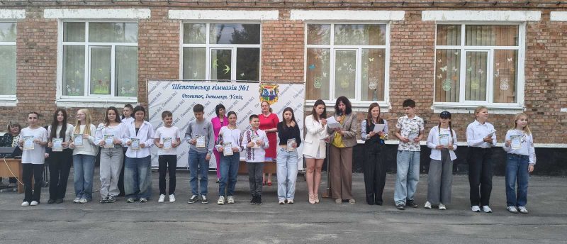 Шепетівська гімназія № 1 — школа, яка творить майбутнє